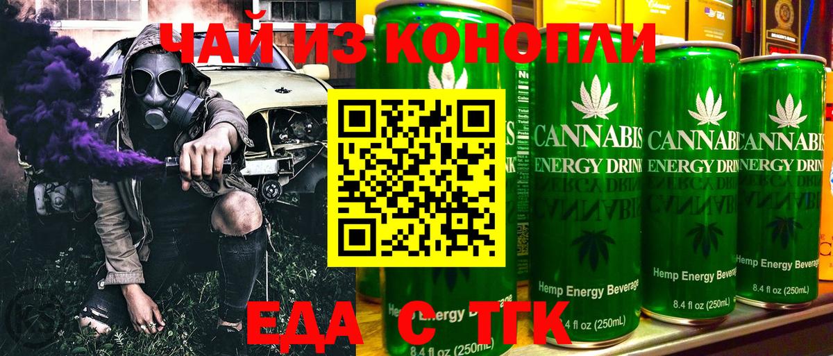 Кодеин Псков