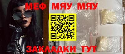 бошки Рузаевка
