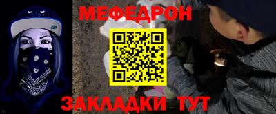 бошки Рузаевка