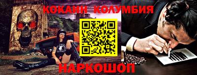 экстази Рыбинск