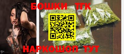 бошки Рузаевка