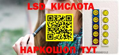 прущие грибы Рязань