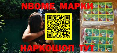прущие грибы Рязань