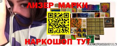 бошки Рузаевка