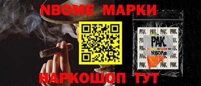 бошки Рузаевка