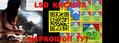 экстази Рыбинск