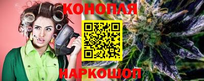 бошки Рузаевка