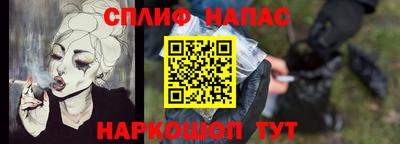 бошки Рузаевка