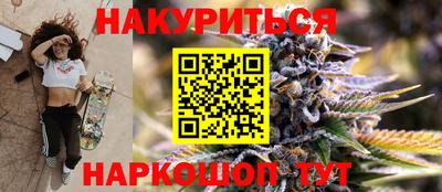 бошки Рузаевка