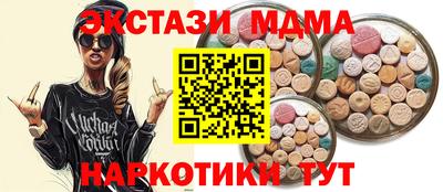 прущие грибы Рязань
