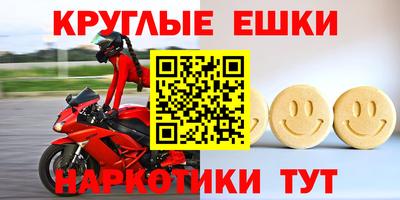 экстази Рыбинск