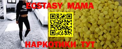 бошки Рузаевка