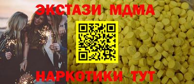 бошки Рузаевка