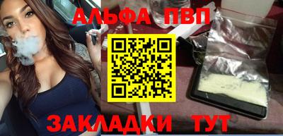 бошки Рузаевка
