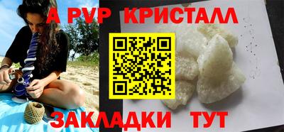 прущие грибы Рязань