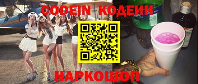 бошки Рузаевка