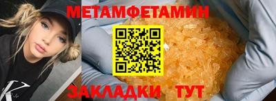 бошки Рузаевка