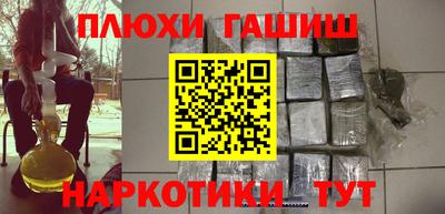 экстази Рыбинск