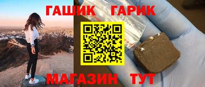 бошки Рузаевка