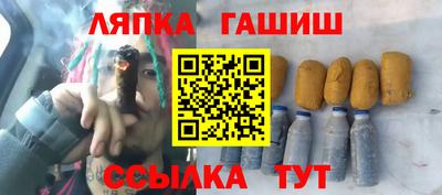 прущие грибы Рязань