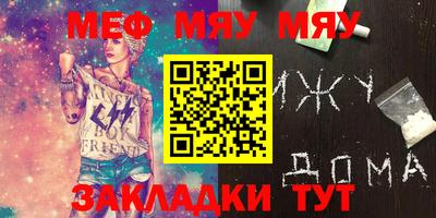 экстази Рыбинск