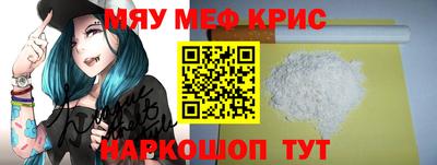 бошки Рузаевка