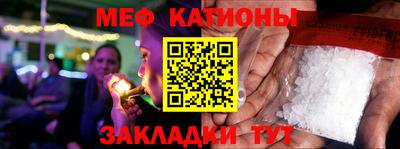 бошки Рузаевка
