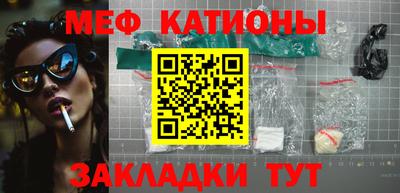 экстази Рыбинск