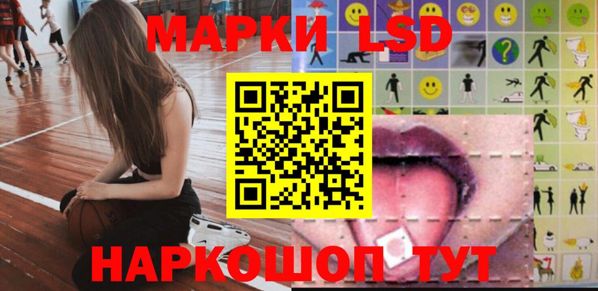 ЛСД экстази ecstasy Псков
