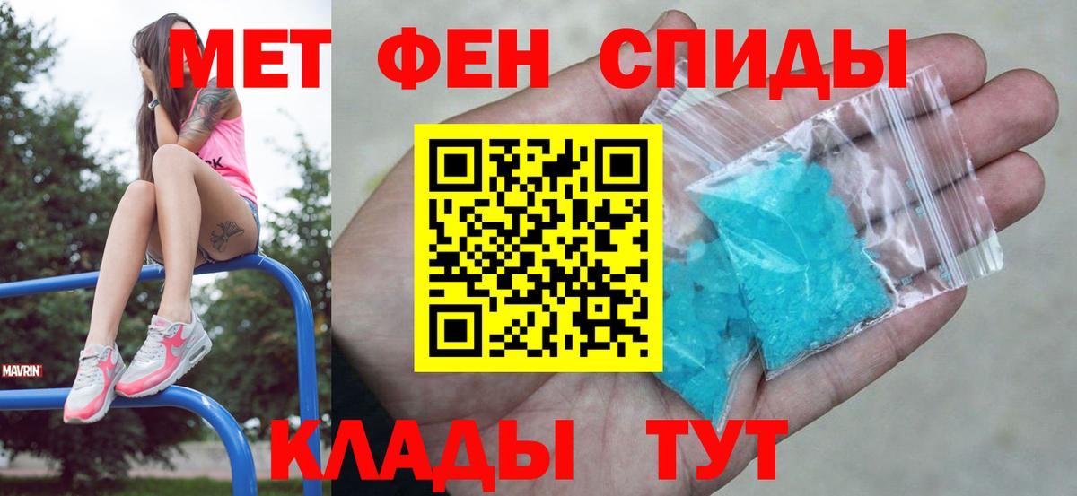 Гашиш  Каннабис  COCAIN  Вход с VPN  A PVP СОЛЬ кристаллы  Псков  Меф МЯУ МЯУ  
